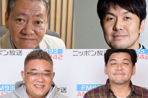 “ニッポン放送お昼の顔”高田文夫&土田晃之、サンド『ラジオショー』に登場