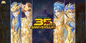 アニメ『聖闘士星矢』35周年！蟹座のデスマスク＆蠍座のミロの映像を公開