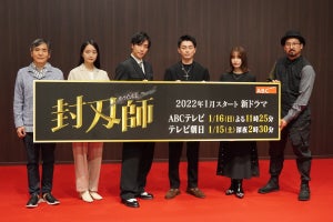 早乙女太一『封刃師』で連ドラ初主演　深川麻衣らが美しい殺陣絶賛