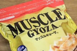 餃子なのに高タンパク・低カロリー・糖質オフ!?「マッスルギョーザ」2種類を実食してみた