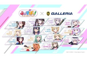 GALLERIA、バーチャルeスポーツプロジェクト「ぶいすぽっ！」とスポンサーシップ契約