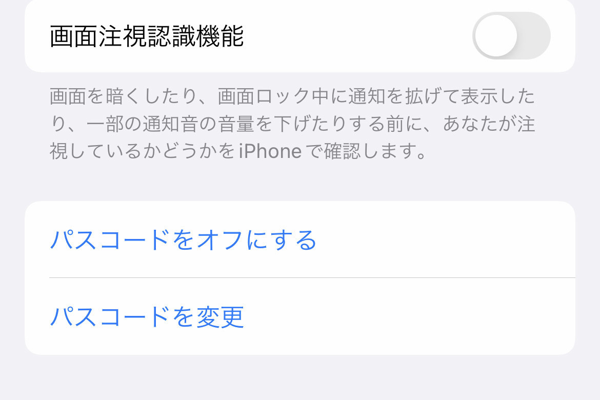 iPhoneを手にしているとき、着信音が小さいような気がします!? - いまさら聞けないiPhoneのなぜ