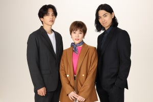 高畑充希「本当に素敵なキャスティング!」 志尊淳＆松田翔太とポスター撮影