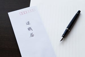 入社後1カ月以内に退職した人に聞いた、いつ退職しましたか?