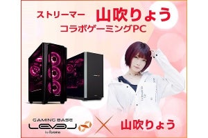 iiyama PC、ストリーマーでモデルの「山吹りょう」氏とコラボしたゲーミングPC