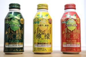 “レベチ”と話題の缶チューハイ「アサヒ ザ レモンクラフト」全3種類を飲み比べた結果…?