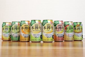 【全種飲み比べ】キリン「本搾り」に8種類もフレーバーがあるって知ってた? 全種類飲んでみた!