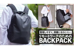 内部を上下二段に分けられて、すぐに肩掛けに変えられる「SIGOSOTO BACKPACK SQUARE」