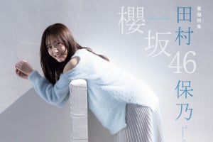 櫻坂46田村保乃、『CMNOW』初単独表紙　浜辺美波CM撮影の密着も