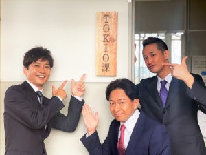 国分太一、会社設立を最初に相談した井ノ原快彦に「すごい反省した部分もある」