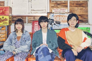 Saucy Dog新曲「あぁ、もう。」山本舞香主演『デキないふたり』主題歌に