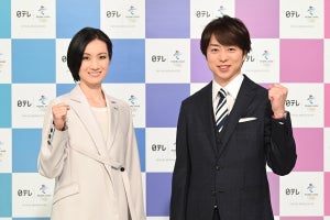 荒川静香＆櫻井翔、日テレ冬季五輪で4大会連続タッグ「語彙力」「経験してきた言葉」