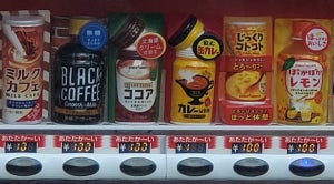 【なんで?】ココアが飲みたい娘たち。自販機で買おうとしたら……まさかの事態に!「どないになっとるん⁉(笑)」「めっちゃ笑うwww」「帰れま10! www(笑)」と爆笑の嵐 – あるあるエピソードも