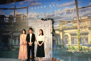 新海誠監督、最新作と『君の名は。』『天気の子』の関係「直接つながっていない」