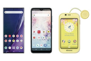 ドコモ、「Galaxy A20／Note20 Ultra 5G」「キッズケータイ SH-03M」をアップデート