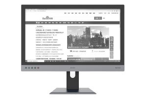 電子ペーパー「E Ink」採用のPCディスプレイが登場 - 25.3型、約30万円