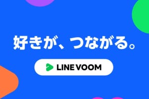 LINE VOOMのショート動画を見る