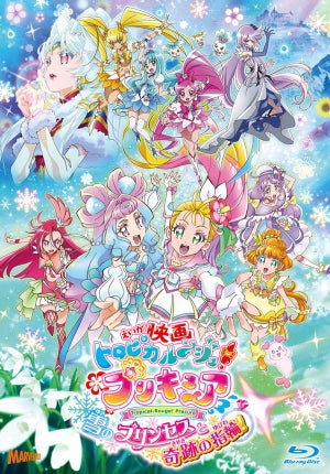 『映画トロピカル～ジュ！プリキュア』、Blu-ray＆DVDが来年2月に発売決定