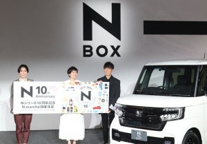 Honda軽自動車「Nシリーズ」10周年! ライフスタイルに寄り添う存在に