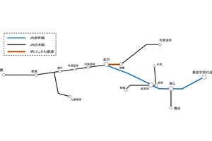 JR西日本、北陸＆中国エリア「どこでもきっぷ」年明けから利用可能