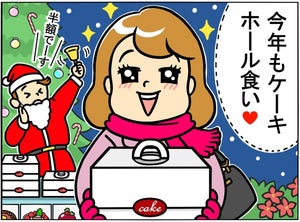 【間違い探し】クリスマス編 - 10秒で見つけたら最強かも! 間違いだらけの新入社員