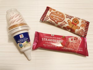 セブン-イレブン、今だけの味も! 個性豊かな新作冬アイス3選