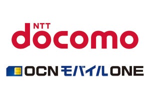 量販店ドコモカウンターでOCNモバイルONEの取り扱いを開始 - 12月24日より