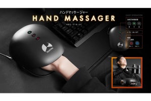 Bauhutte、ゲーマーの疲れた手を揉みほぐす「ハンドマッサージャー」