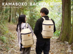 DODの人気商品「カマボコテント」がリュックに! 型崩れしにくく機能性抜群