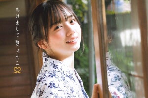 日向坂46齊藤京子、温泉デートグラビアで浴衣姿を披露「“彼女感”を感じて」