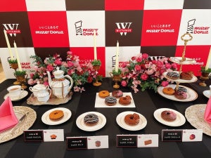 ミスド、ヴィタメールと共同開発したドーナツがもはやショコラケーキだった