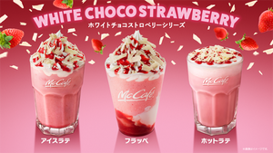 マクドナルド「ホワイトチョコストロベリー」フラッペが1月12日から登場