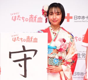 山之内すず、20歳になっても「気負わずに頑張っていけたら」と決意新たに