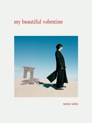 声優・斉藤壮馬、2nd E.P.『my beautiful valentine』のジャケ写を公開