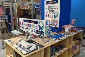 2022年1月は2店同時オープン！　南九州初のドスパラ鹿児島アクロスプラザ与次郎店に行ってきた