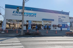 旧甲府店閉店から約1年、3倍広くなって復活したドスパラ甲府飯田店に行った