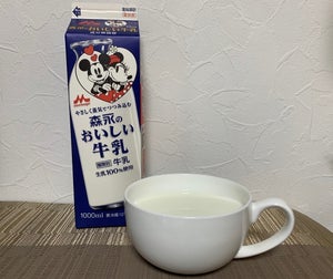 森永のおいしい牛乳で「ホットミルク休憩」したら仕事がとってもはかどった