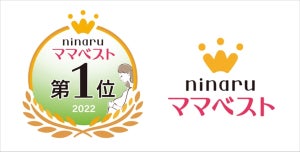 先輩ママがおすすめする妊娠・育児グッズ、全14部門それぞれの1位は?