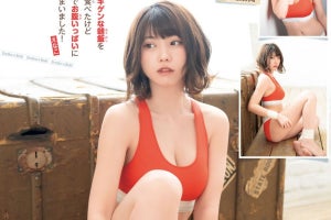 えなこ、美バスト谷間のぞく“『刃牙』衣装”「好きが高じて実現しました!」