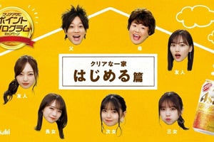 乃木坂46齋藤飛鳥、山下美月からの「あ～ん」を渋々承諾　新WEB動画公開