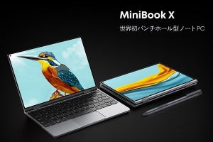 CHUWI、パンチホール型カメラを備えたノートPC「MiniBook X」