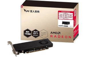 玄人志向、Radeon RX 550搭載のロープロファイル対応グラフィックスカード