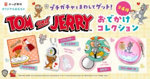 本日スタート! かっぱ寿司のプチガチャに「トムとジェリー」がオリジナル絵柄で登場