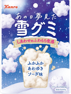 SNSで話題となった"ふわもち食感"の雪グミ、ファミマにて数量限定で再登場!