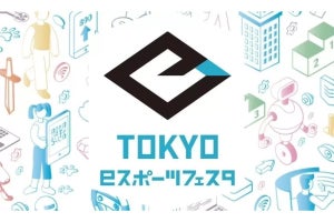 東京eスポーツフェスタのプレイベントで「eスポーツのお仕事紹介セミナー」開催