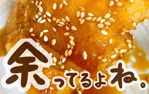 【食べ過ぎ注意】余ったお餅が一瞬でなくなるアレンジレシピが最強すぎる - ｢危険な香り｣｢なかなか罪の味｣