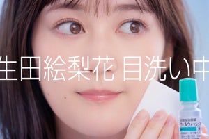 生田絵梨花、乃木坂46卒業後初CM「仕上がりにすごくドキドキ」