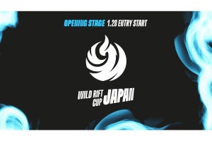 ライアットゲームズ、『ワイルドリフト』のeスポーツ大会「WJC2022」の概要発表