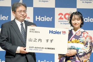 ハイアールが20周年。今後はファミリー向け家電を拡充