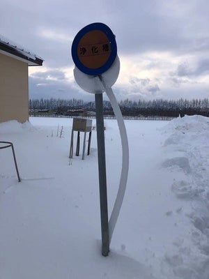 【看板が脱皮???】気象予報士もビックリ! 寒冷地で見た「雪紐」に「すげ〜」「なんだこれ」「2度見しましたww」と驚きの声集まる